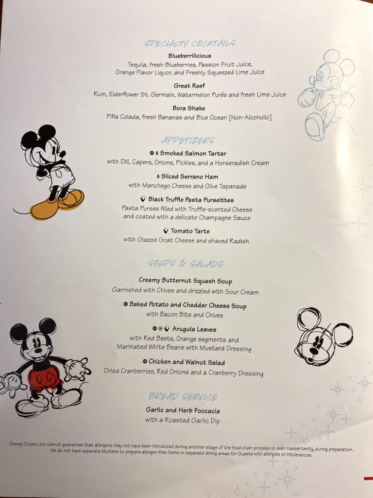 Disney Dream Animator's Palate menu