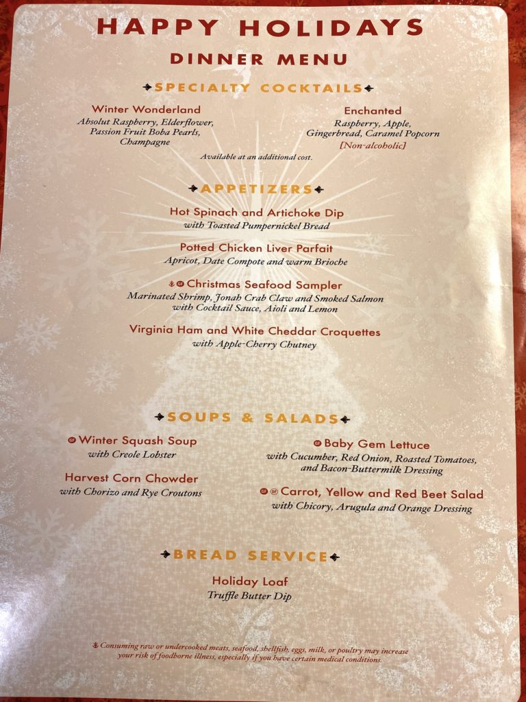 Disney Dream Happy Holidays Christmas Menu